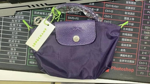 لونق تشامب قماش سمول