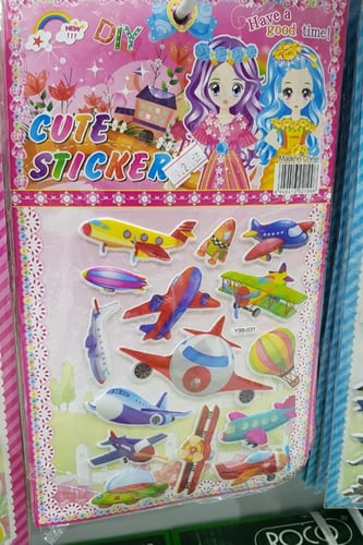 ستيكر بارز قصير