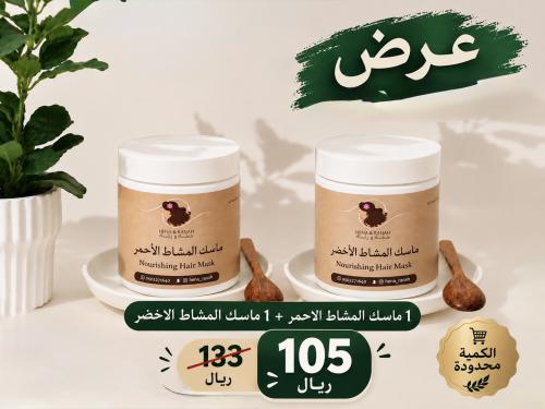 عرض اليوم الوطني