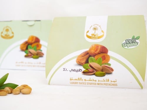 كرتون تمر خلاص محشو بالفستق