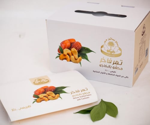 كرتون تمر خلاص محشو بالكاجو