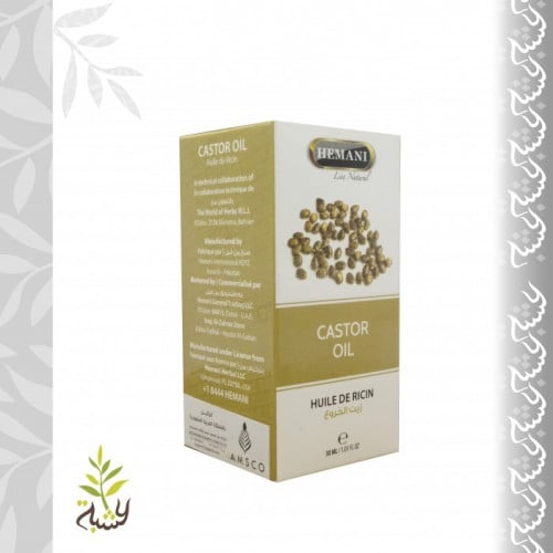 زيت الخروع 30مل (هيماني)