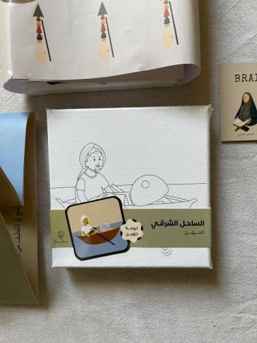 لوح تلوين الصيًاد - بكج العيد
