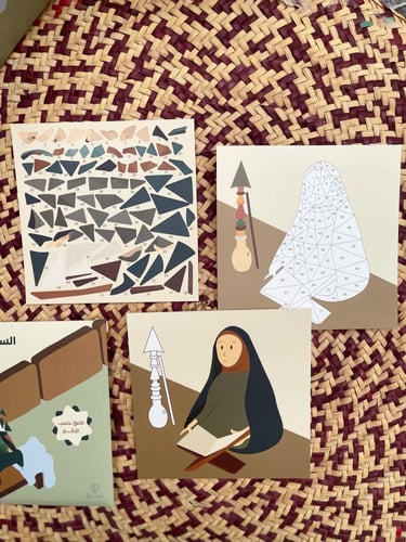 ألصق حسب الرقم