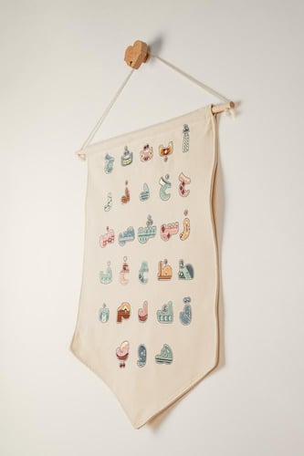 منتج رسالـة - لوح الحروف العربية