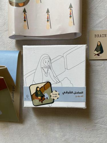 لوح تلوين الخياطة - بكج العيد