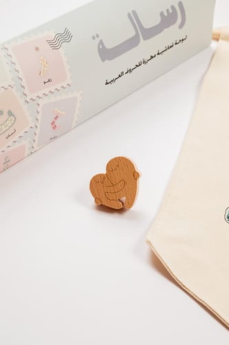 منتج رسالـة - لوح الحروف العربية