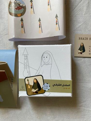 لوح تلوين المعلمة - بكج العيد