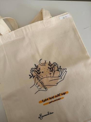 توت باق -