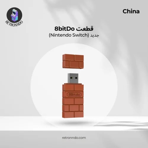8BitDo Adapter