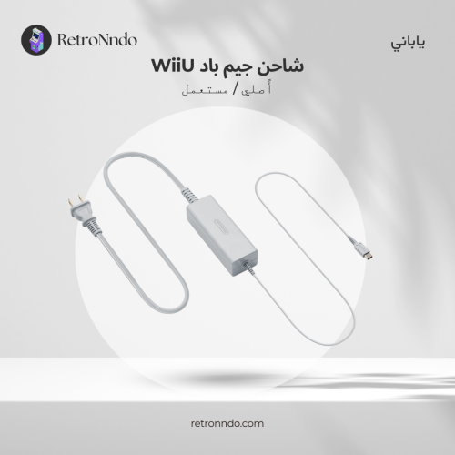 شاحن للجيم باد