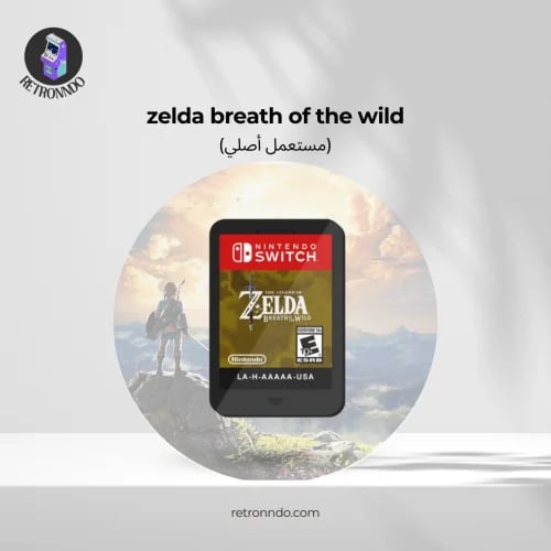 شريط - zelda breath of the wild