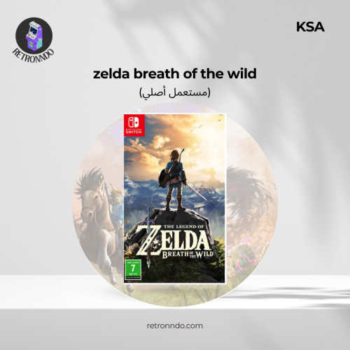 شريط - zelda breath of the wild