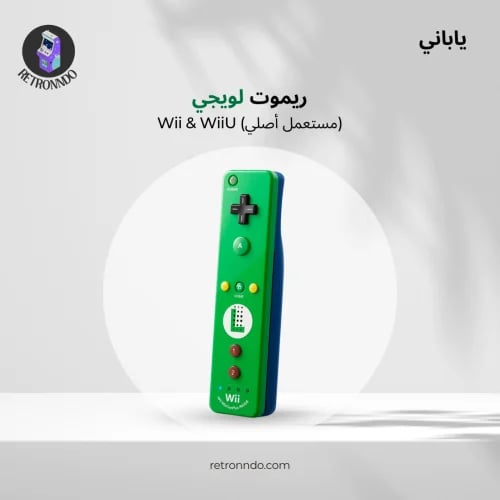 ريموت لويجي