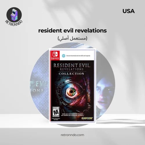 شريط - resident evil revelations