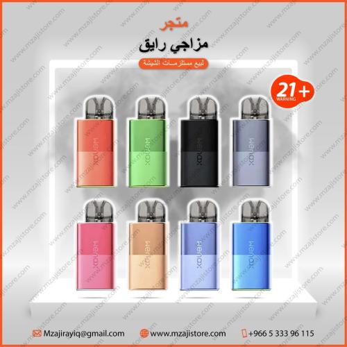 جهاز سحبة سيجارة GEEK VAPE WENAX U