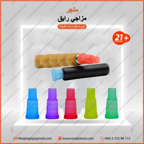 كرتون مباسم طيبة