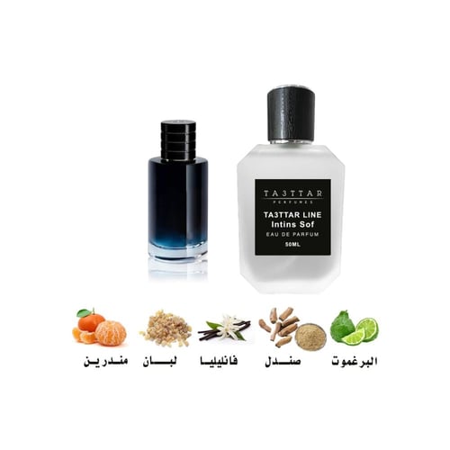 العطور المستوحاه 10 مل