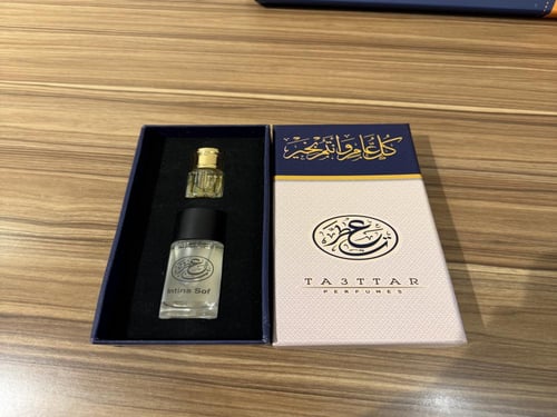 عطر و ربع توله