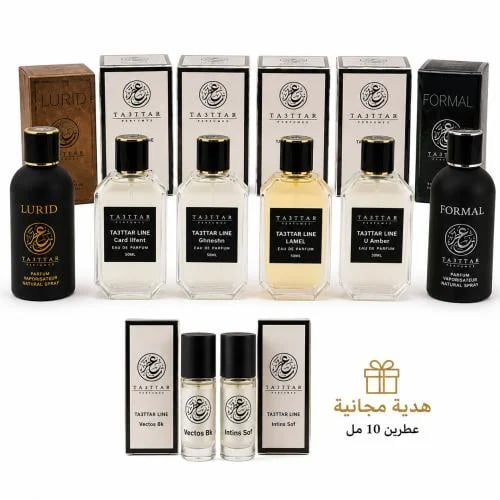 مجموعة الصيف الرجالية