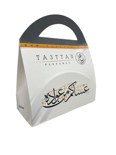 عطور سيلفر و بينك و براون