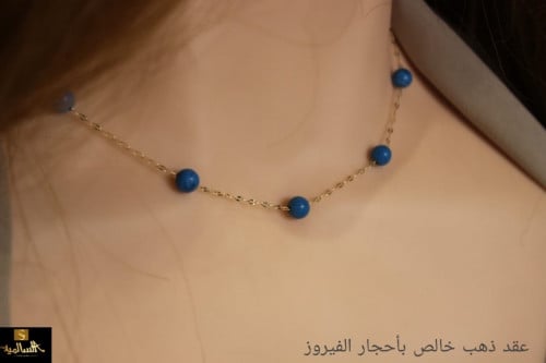 عقد ذهب عيار 18 بأحجار الفيروز التاي