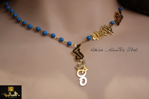 عقد مذهله بأحجار الفيروز