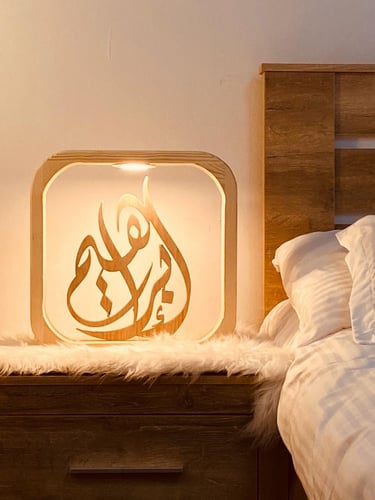 أبجوره (تحفه مضيئه )