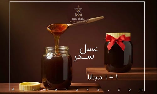 عسل سدر