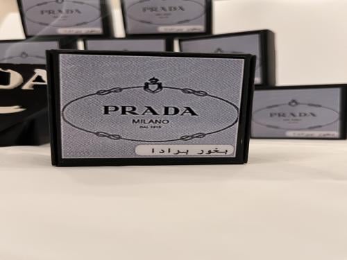 بخور برادا