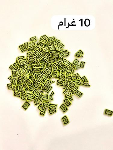 بولمير دولار