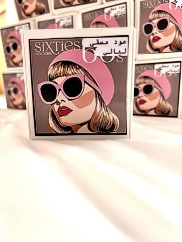 عود مسقى ليالي