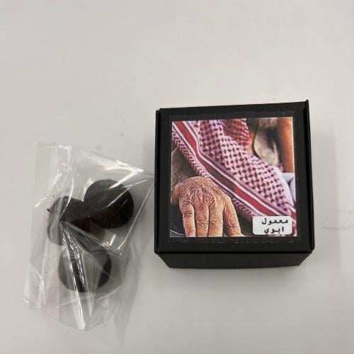 معمول ابوي