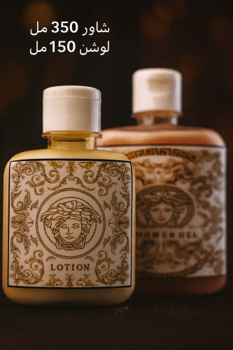 طقم لوشن و شاور جيل فرزاتشي