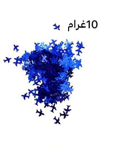 بولمير طياره