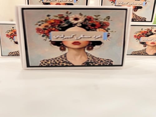 عود مسقى كمبودي