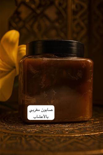 صابون المغربي بالاعشاب