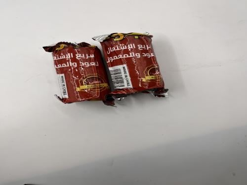 فحم سريع الاشتعال