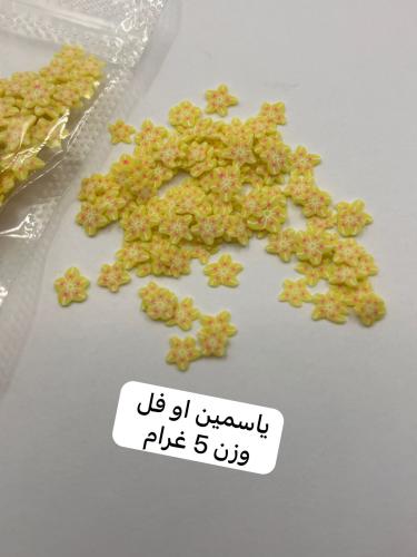 بولمير ورد اصفر