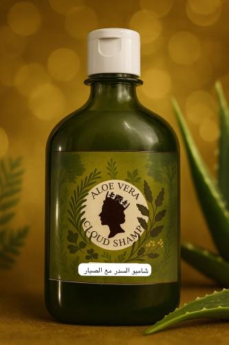 شامبو السدر والصبار