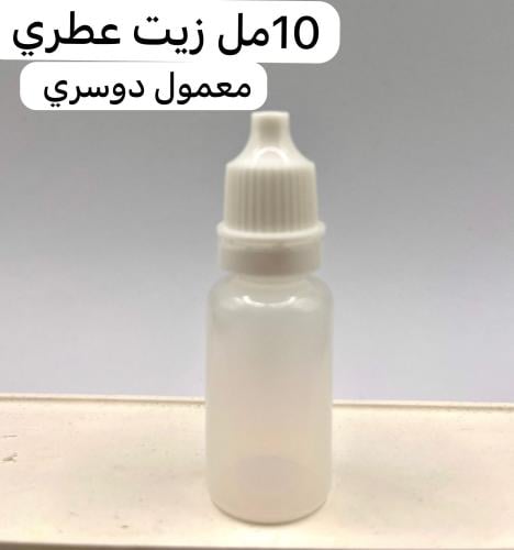 زيت عطري معمول دوسري