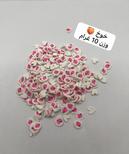 بولمير خوخ