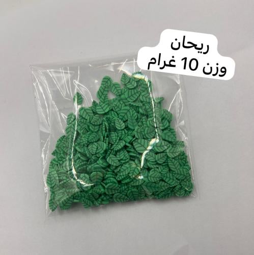 بولمير ورق شجر
