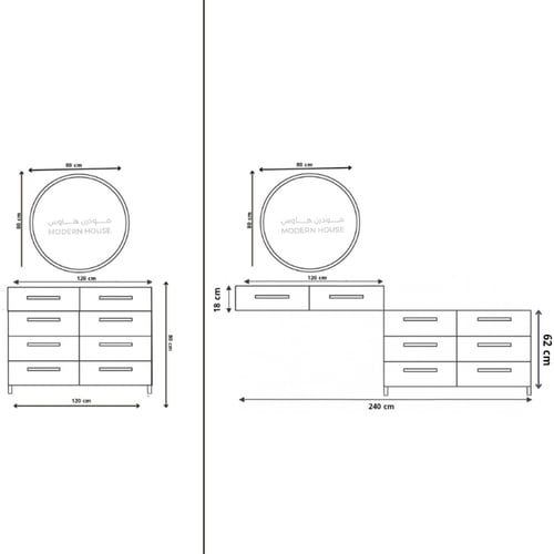 تسريحة مودرن أبيض مع خشبي - موديل TS 03