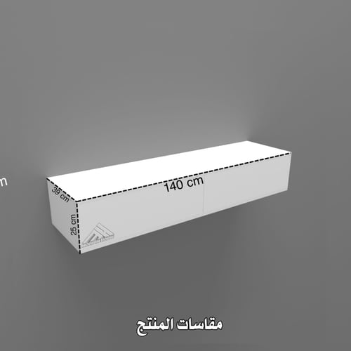 مدخل لون ابيض -موديل Lusy