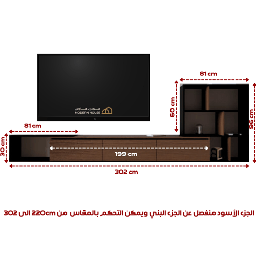 طقم طاولات اسود مع بني 2060 - موديل Diamond