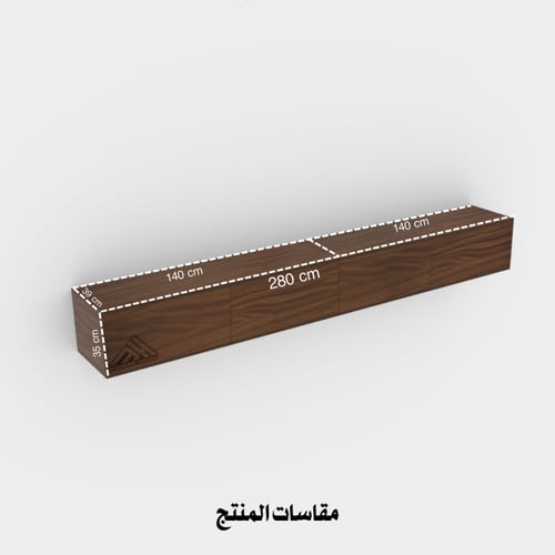 طاولة تلفاز مع رفوف لون بني2001 -موديل Lusy