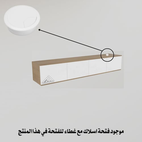 طقم طاولات لون ابيض مع بيج 2036- موديل Lusy