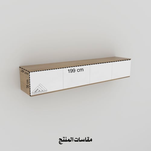 طاولة تلفاز لون ابيض مع بيج 2036 -موديل Lusy