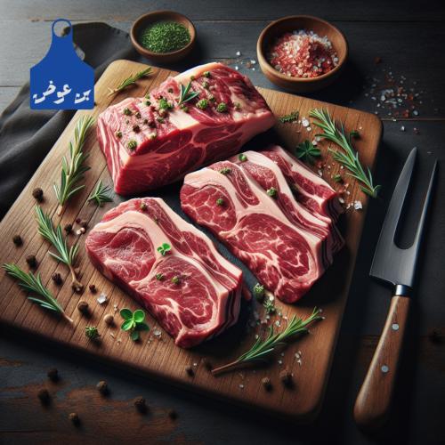 لحم عجل محلي طازج بدون عظم ( 0.5kg )